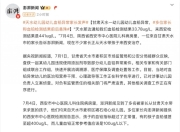 甘肃幼儿血铅异常：20年前相似的一幕