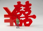 离婚律师眼中的彩礼纠纷：金钱与家庭博弈