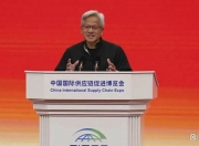陈冰：美国解禁H20芯片，但接下来的中美谈判难言轻松