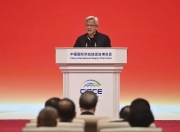 英伟达黄仁勋：我非常想买小米汽车，可惜美国买不到