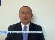 叙南部武装冲突因何而起又如何收场？以色列为何介入？专家分析