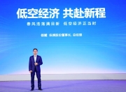 纵横股份实控人离婚官司终审：女方分走近半直接持股，市值超5亿元