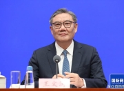 国新办这场发布会，信息量很大