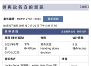 娃哈哈宗氏百亿财产纠纷案8月1日将进行聆讯