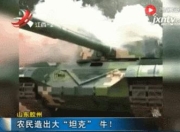 为什么中国的农民爱造飞机坦克潜水艇？